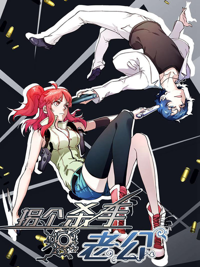 漫蛙漫画官网热门日漫推荐